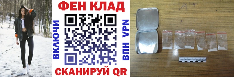 Амфетамин 97%  гидра как зайти  Сафоново 