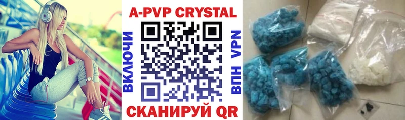 где купить   Сафоново  APVP мука 