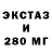 Гашиш Изолятор Mishele Str