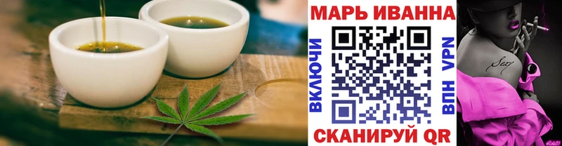 наркошоп  Сафоново  Печенье с ТГК марихуана 