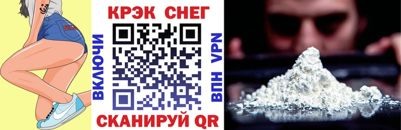 Кокаин 98%  МЕГА рабочий сайт  Сафоново 