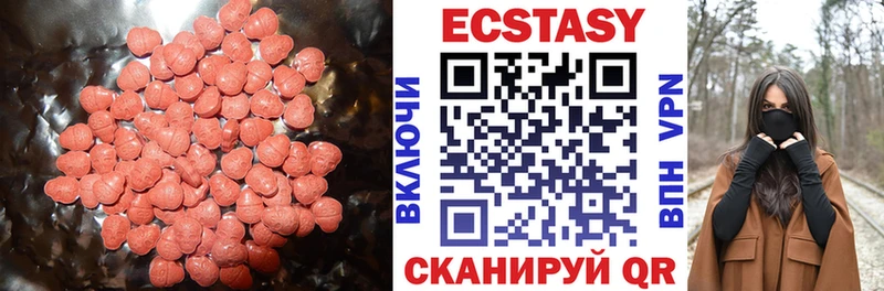 Экстази 280 MDMA hydra как зайти Сафоново наркошоп