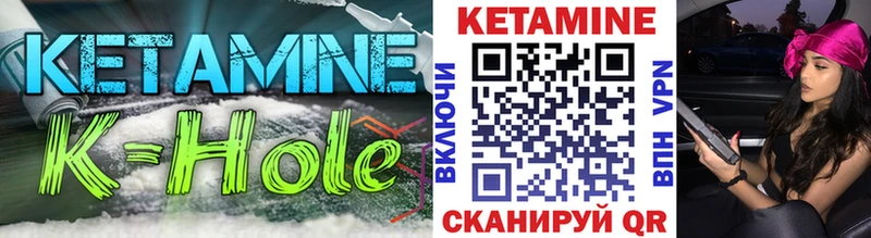 цена   Сафоново  КЕТАМИН ketamine 