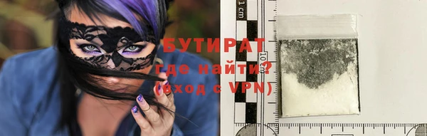 каннабис Абаза