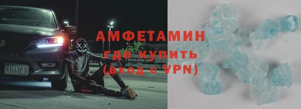 кристаллы Алексеевка