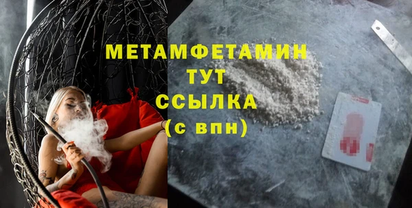 круглые Абдулино