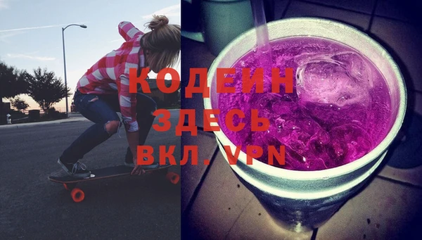 альфа пвп VHQ Алзамай