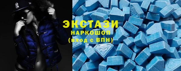 кристаллы Алексеевка