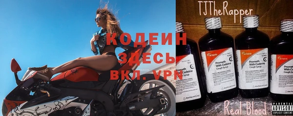 альфа пвп VHQ Алзамай