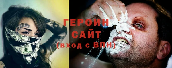 кристаллы Алексеевка