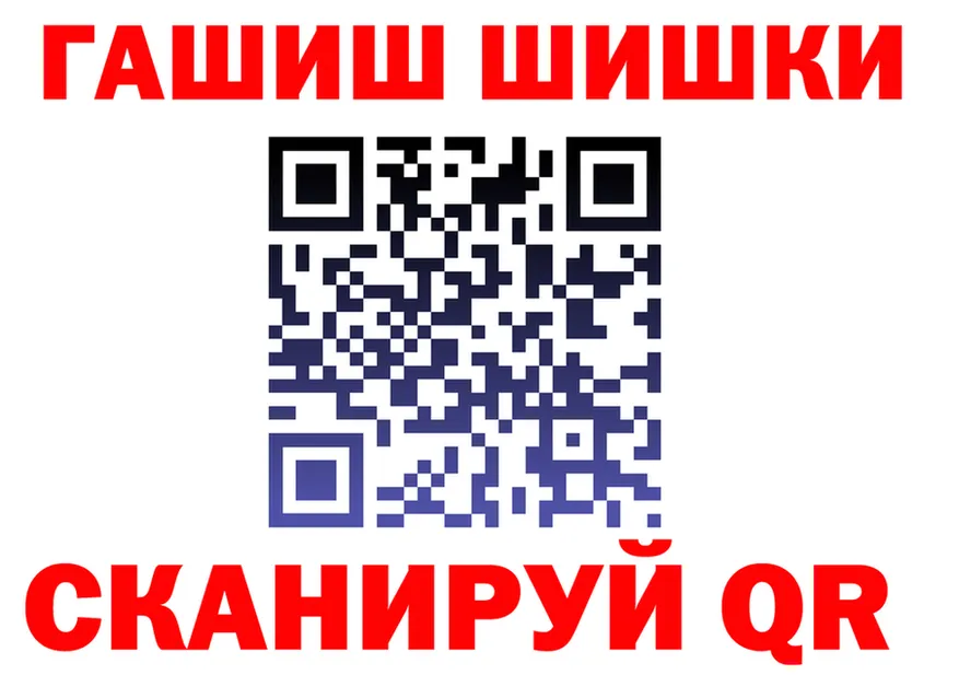 КЕТАМИН VHQ зеркало shop hydra Сафоново