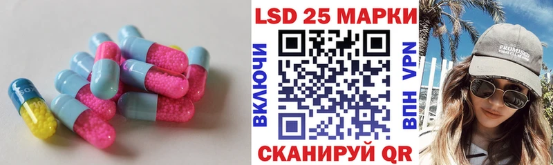 гидра ССЫЛКА  цены   Сафоново  ЛСД экстази кислота 