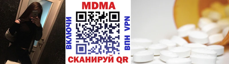 МДМА Molly  darknet как зайти  Сафоново 