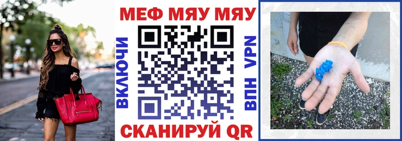 магазин продажи   Сафоново  МЯУ-МЯУ VHQ 