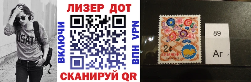 Марки 25I-NBOMe 1500мкг  Сафоново 