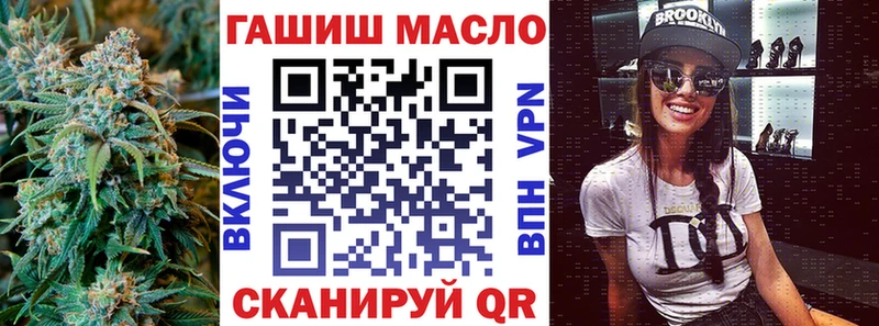 ТГК вейп  как найти наркотики  Сафоново 