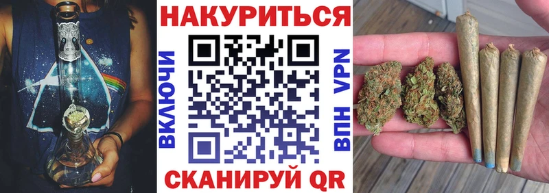Шишки марихуана White Widow  Сафоново 